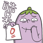 Mr.Eggplant Trash Talker:Taiwanese Memes Sticker for LINE & WhatsApp | ZIP: GIF & PNG