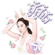 NAMU LIFE SNAILWHITE NAMU LIFE SNAILWHITE Sticker for LINE & WhatsApp | ZIP: GIF & PNG
