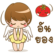 NONG YURI NONG YURI Sticker for LINE & WhatsApp | ZIP: GIF & PNG