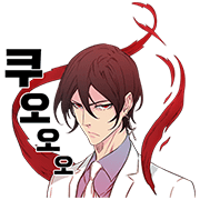 Nobless Sticker for LINE & WhatsApp | ZIP: GIF & PNG