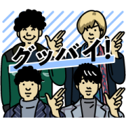 Official HIGE DANdism Stickers Official HIGE DANdism Stickers Sticker for LINE & WhatsApp | ZIP: GIF & PNG