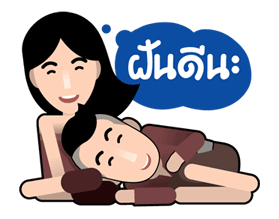 Pee-Mark-Pra-Ka-Nhong & The Gang Pee-Mark-Pra-Ka-Nhong & The Gang Sticker for LINE & WhatsApp | ZIP: GIF & PNG