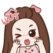 Pukpang Animated 4 Sticker for LINE & WhatsApp | ZIP: GIF & PNG