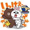 RE-BORN! LINE Characters RE-BORN! LINE Characters