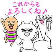 ROSHIHI's Special Thanks ROSHIHI's Special Thanks Sticker for LINE & WhatsApp | ZIP: GIF & PNG