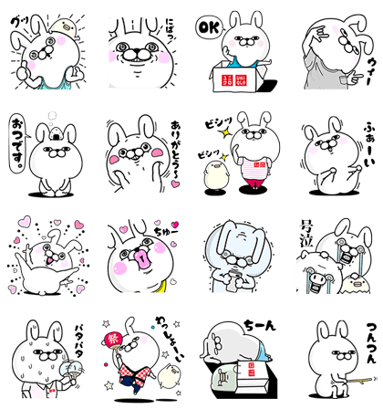 Rabbit 100% × UNIQLO Line Sticker GIF & PNG Pack: Animated & Transparent No Background | WhatsApp Sticker