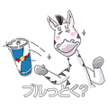 Red Bull Vitalized Characters Sticker for LINE & WhatsApp | ZIP: GIF & PNG