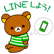 Rilakkuma LINE Color Sticker for LINE & WhatsApp | ZIP: GIF & PNG