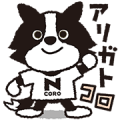 Run, N Coro, Run Sticker for LINE & WhatsApp | ZIP: GIF & PNG