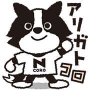 Run, N Coro, Run Sticker for LINE & WhatsApp | ZIP: GIF & PNG
