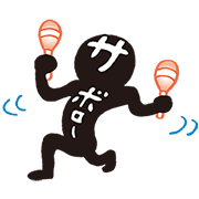 Saboro & YDK meiko Stickers Sticker for LINE & WhatsApp | ZIP: GIF & PNG