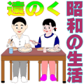 Seiji’s Stickers