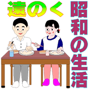 Seiji's Stickers Sticker for LINE & WhatsApp | ZIP: GIF & PNG