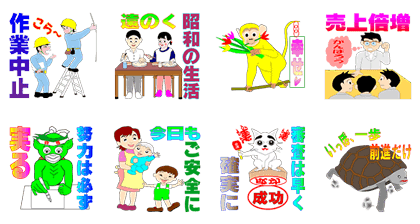 Seiji's Stickers Line Sticker GIF & PNG Pack: Animated & Transparent No Background | WhatsApp Sticker