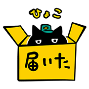 Sending & Receiving: Kuroneko Stickers Sending & Receiving: Kuroneko Stickers Sticker for LINE & WhatsApp | ZIP: GIF & PNG