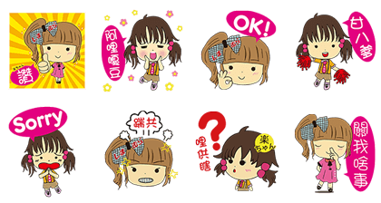 Shimamura Rakuchan Line Sticker GIF & PNG Pack: Animated & Transparent No Background | WhatsApp Sticker