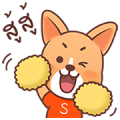 Shogi the Shopee Corgi 2 Shogi the Shopee Corgi 2