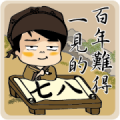 Siao He - Chinese Style Sticker for LINE & WhatsApp | ZIP: GIF & PNG
