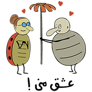 Sooriland Stickers Sooriland Stickers Sticker for LINE & WhatsApp | ZIP: GIF & PNG