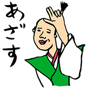 Sorry for the Dub Sticker 00 Sticker for LINE & WhatsApp | ZIP: GIF & PNG