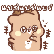 Sweet House Happy Deer : Sparkling Eyes Sweet House Happy Deer : Sparkling Eyes Sticker for LINE & WhatsApp | ZIP: GIF & PNG