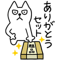 TOFU -white cat- Thank You Set Sticker for LINE & WhatsApp | ZIP: GIF & PNG