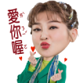 Taiwan Ayumi  Lotus Wang Sticker of Love