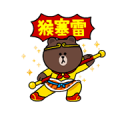 Taiwan Special: Journey to the West