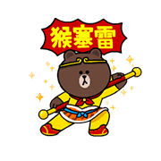Taiwan Special: Journey to the West Sticker for LINE & WhatsApp | ZIP: GIF & PNG