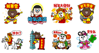 Taiwan Special: Journey to the West Line Sticker GIF & PNG Pack: Animated & Transparent No Background | WhatsApp Sticker