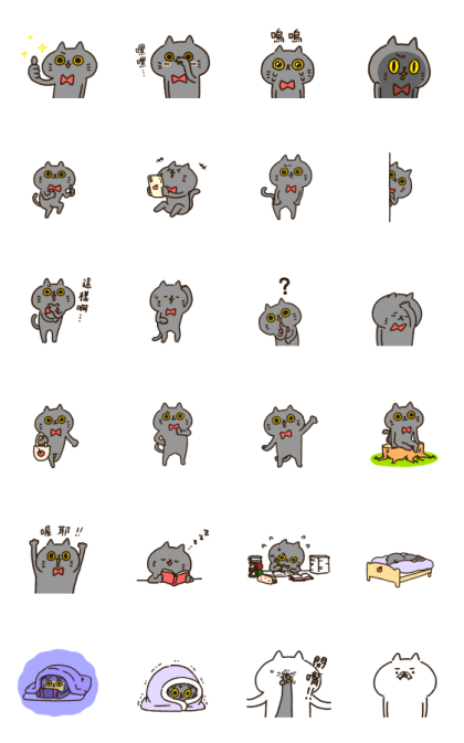 Tango of a Black Cat Line Sticker GIF & PNG Pack: Animated & Transparent No Background | WhatsApp Sticker