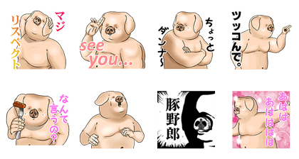 The Pig Waits for Shipment (Best Of) Line Sticker GIF & PNG Pack: Animated & Transparent No Background | WhatsApp Sticker