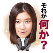 The Pride of the Temp Sticker for LINE & WhatsApp | ZIP: GIF & PNG