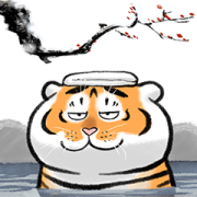 Tiger Going Down the Mountain 2 Sticker for LINE & WhatsApp | ZIP: GIF & PNG