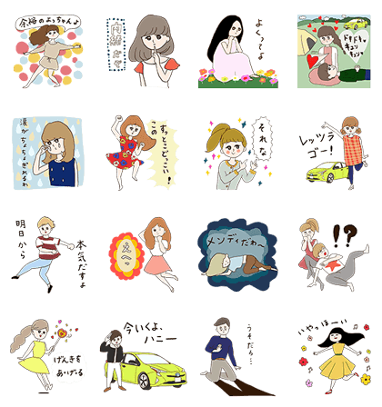 Toyota × Slightly Nostalgic People Line Sticker GIF & PNG Pack: Animated & Transparent No Background | WhatsApp Sticker