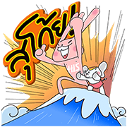 Uchao and Zou-chan Sticker for LINE & WhatsApp | ZIP: GIF & PNG