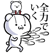 Very Very Funny Bear: Generic Stickers Very Very Funny Bear: Generic Stickers Sticker for LINE & WhatsApp | ZIP: GIF & PNG