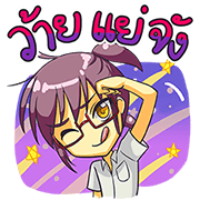 Wa, The Young Boy Wa, The Young Boy Sticker for LINE & WhatsApp | ZIP: GIF & PNG