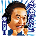Yasutaro Matsuki cheering for KIRIN CUP