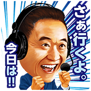 Yasutaro Matsuki cheering for KIRIN CUP Sticker for LINE & WhatsApp | ZIP: GIF & PNG