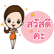 Yim Yim Sticker for LINE & WhatsApp | ZIP: GIF & PNG