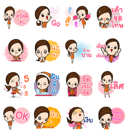 Yim Yim Line Sticker GIF & PNG Pack: Animated & Transparent No Background | WhatsApp Sticker