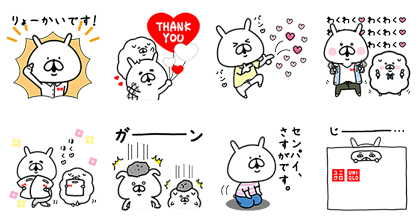 Yuru Usagi × UNIQLO Line Sticker GIF & PNG Pack: Animated & Transparent No Background | WhatsApp Sticker