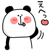 Yurutto kuropanda Sticker for LINE & WhatsApp | ZIP: GIF & PNG