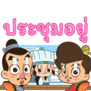 3KOK: Office Warriors Sticker for LINE & WhatsApp | ZIP: GIF & PNG