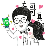 Ace of Spades: O Money Baby Pay! Ace of Spades: O Money Baby Pay! Sticker for LINE & WhatsApp | ZIP: GIF & PNG