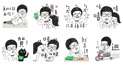 Ace of Spades: O Money Baby Pay! Line Sticker GIF & PNG Pack: Animated & Transparent No Background | WhatsApp Sticker