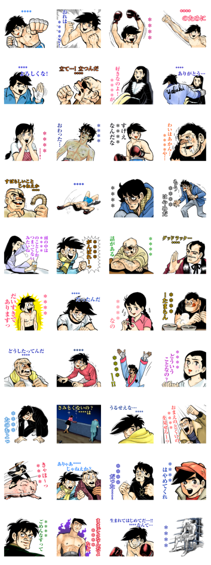 Custom animated stickers whatsapp ios