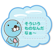 BONOBONO Memo Stickers Sticker for LINE & WhatsApp | ZIP: GIF & PNG