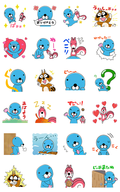 BONOBONO's Pop-Up Party Line Sticker GIF & PNG Pack: Animated & Transparent No Background | WhatsApp Sticker